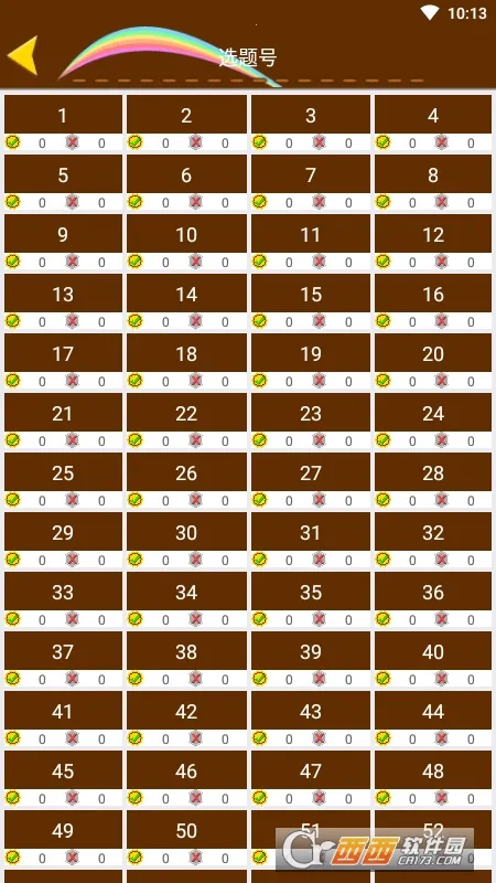 Ŀһģ⿼ϰ°׿v2.1.1 ֻͼ0