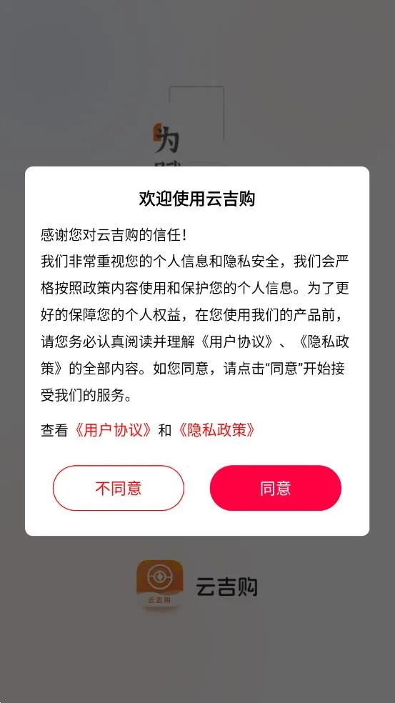 Ƽ(ۺϵƽ̨)v1.1.1 ׿ͼ2