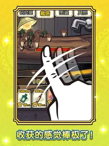 Ģ԰ļ(ĢֲӪϷ)v1.0.0 ֻͼ0