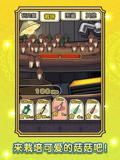 Ģ԰ļ(ĢֲӪϷ)v1.0.0 ֻͼ3