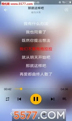 音乐湖2025下载v5.0.4.37 安卓版截图0