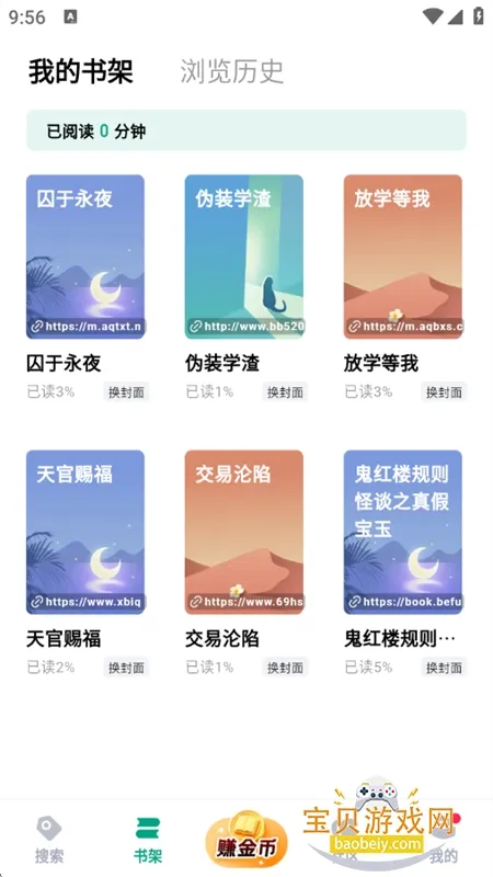 ķ(Ķƽ̨)v2.7.7 ׿ͼ4