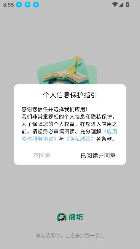 ķ(Ķƽ̨)v2.7.7 ׿ͼ0