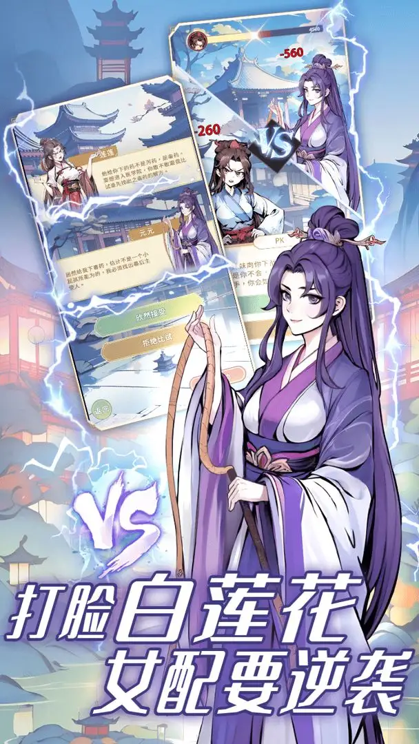 Ůɼƻ˼ֻv1.4.1 ֻͼ4