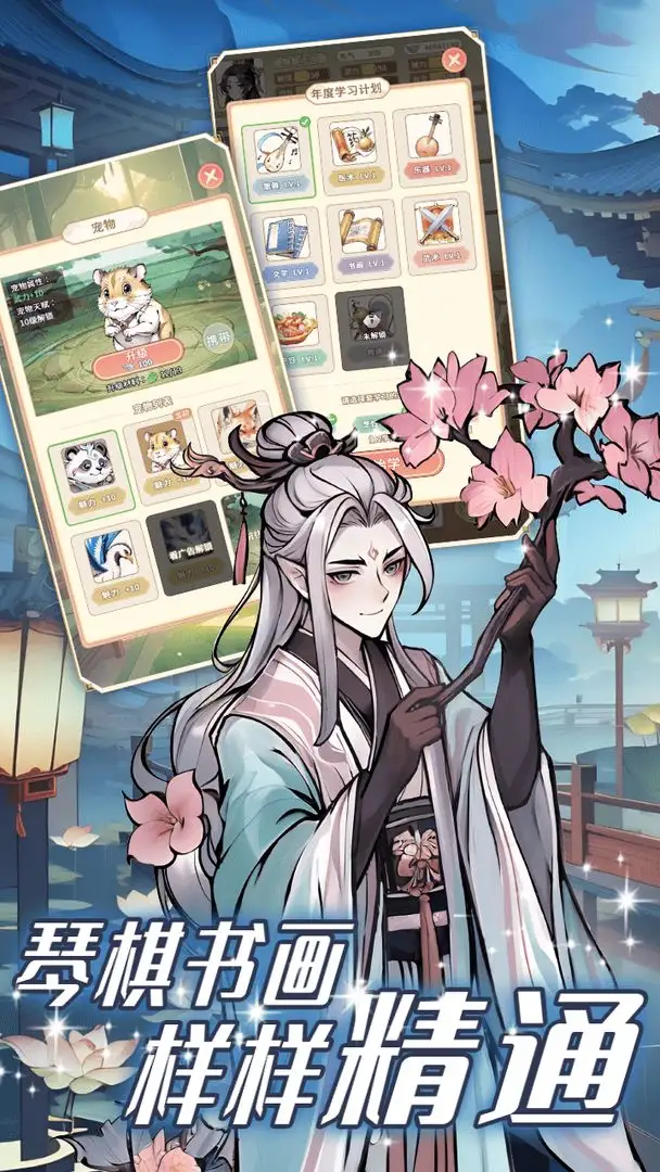 Ůɼƻ˼ֻv1.4.1 ֻͼ2