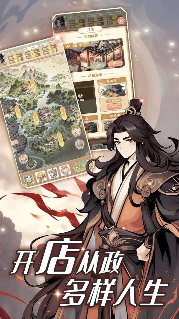 Ůɼƻ˼ֻv1.4.1 ֻͼ1