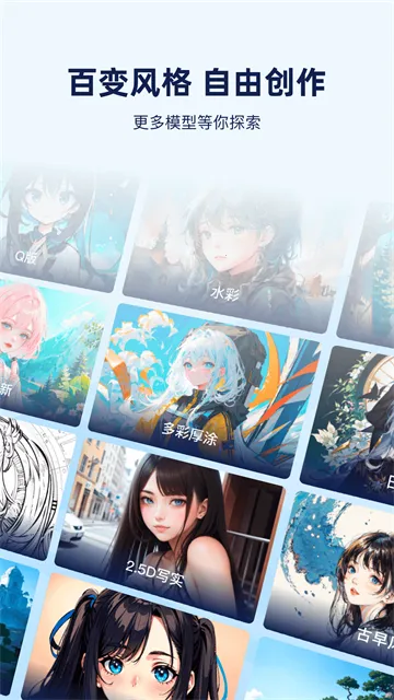 վAI(AI滭ƽ̨)v1.2.1 ֻͼ3