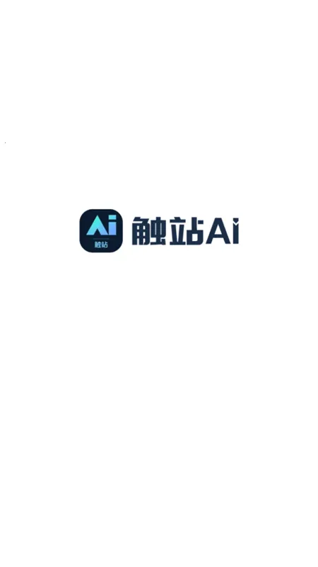 վAI(AI滭ƽ̨)v1.2.1 ֻͼ2