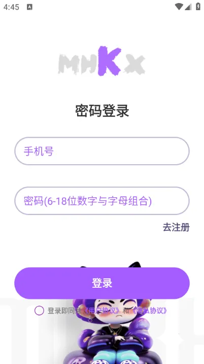 Ť2025ٷ°汾v1.0.1 ֻͼ2