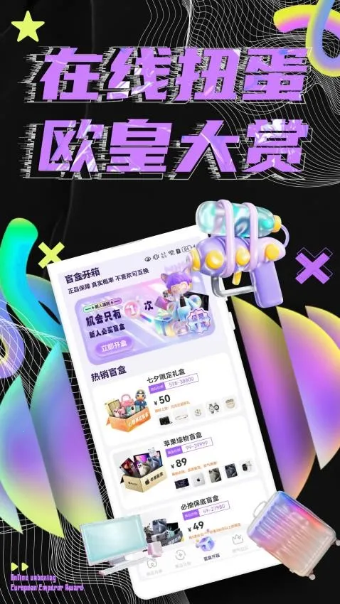 Ť2025ٷ°汾v1.0.1 ֻͼ4