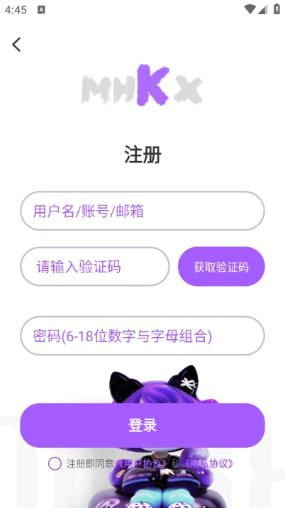 Ť2025ٷ°汾v1.0.1 ֻͼ0