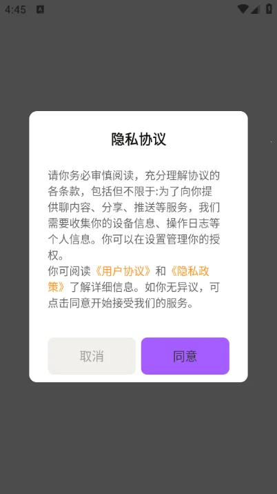 Ť2025ٷ°汾v1.0.1 ֻͼ1