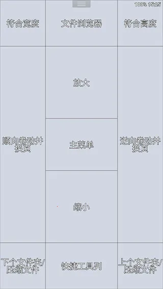 perfect viewer(๦Ķ)v5.0.4.3 ֻͼ3