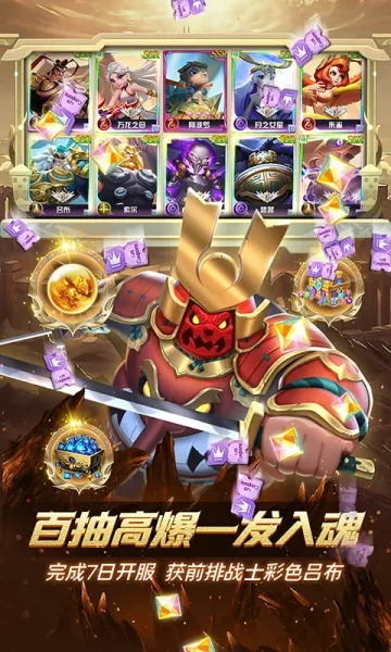 ֿӢ(ħÿϷ)v1.00.22 ׿ͼ1