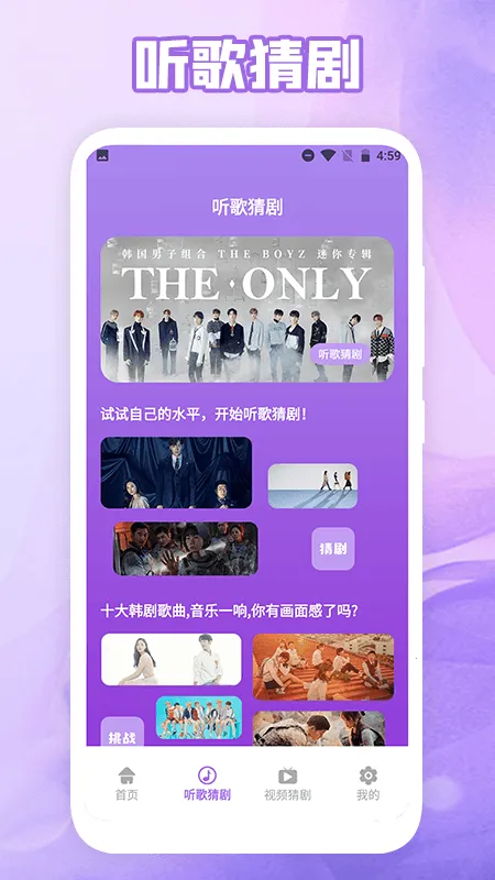 韩剧吧最新安卓版v1.2 手机版截图3