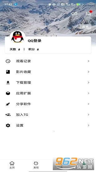 AHƵ2025°汾v3.6.1 ֻͼ1