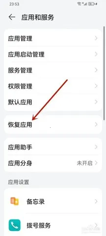 ΪԤ(ѯ)v14.0.5.300 ֻͼ3