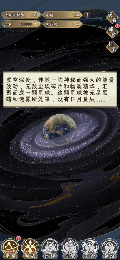 Ƿչģ°׿v1.0.1 ֻͼ1