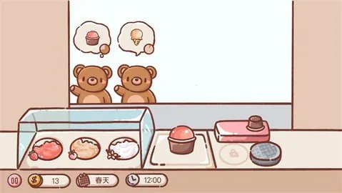 ܲͳ2025ٷ°汾v2.4 ׿ͼ3