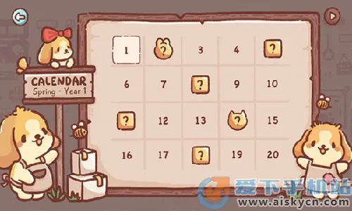 ܲͳ2025ٷ°汾v2.4 ׿ͼ1