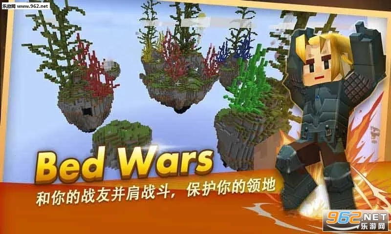 Blockman GOװ(鱤Ϸ)v2.127.1 ֻͼ1