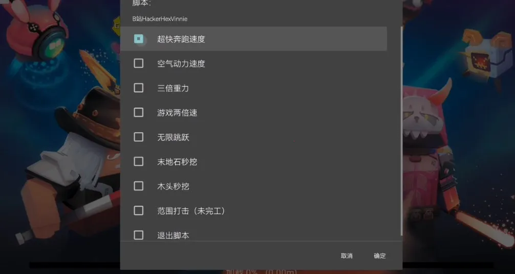 Blockman GOװ(鱤Ϸ)v2.127.1 ֻͼ4