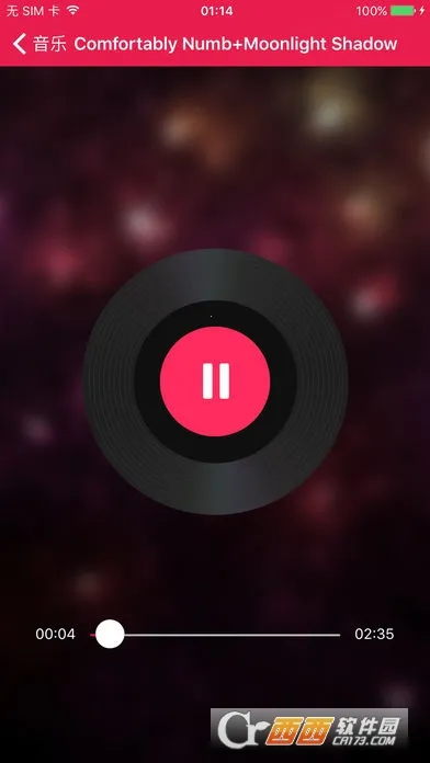 音频编辑大师(音频裁剪软件)截图0