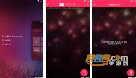 音频编辑大师(音频裁剪软件) 音频编辑大师(音频裁剪软件)