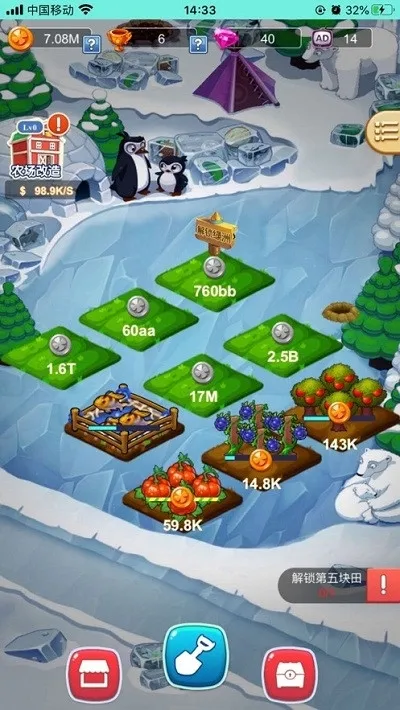 ũ(ũӪϷ)v2.20.60 ׿ͼ2