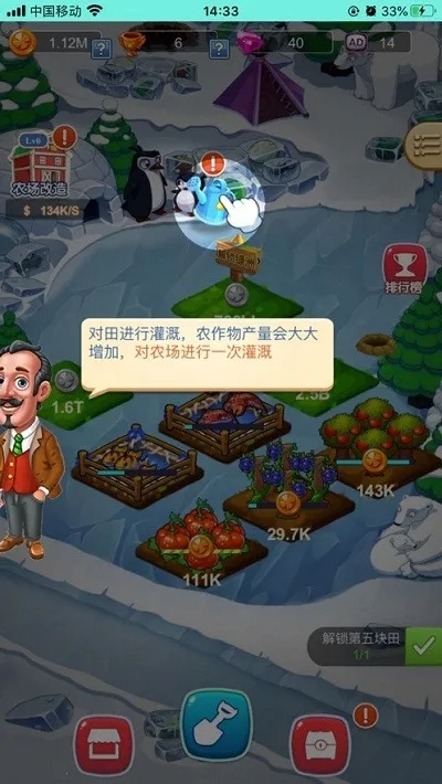 ũ(ũӪϷ)v2.20.60 ׿ͼ1