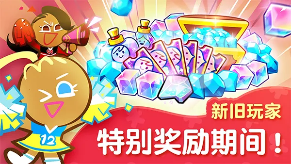 ܽ2025°汾v11.922 ׿ͼ3