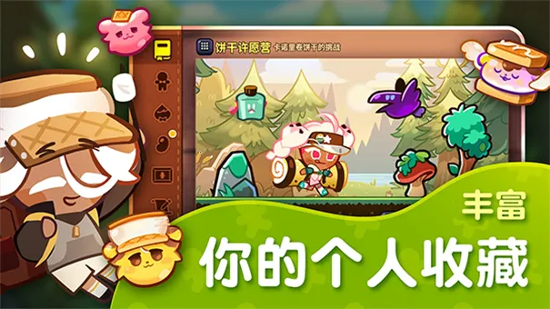 ܽ2025°汾v11.922 ׿ͼ1