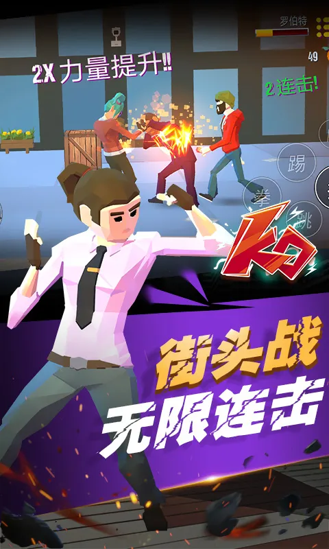 ȭ2025ٷ°汾v1.0 ׿ͼ0