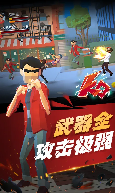 ȭ2025ٷ°汾v1.0 ׿ͼ1