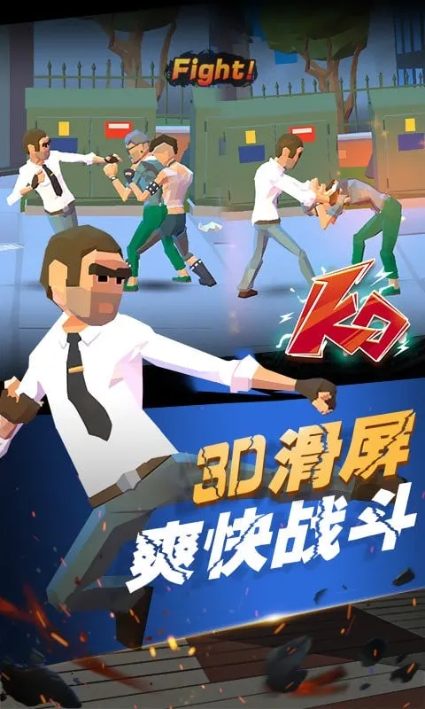 ȭ2025ٷ°汾v1.0 ׿ͼ2