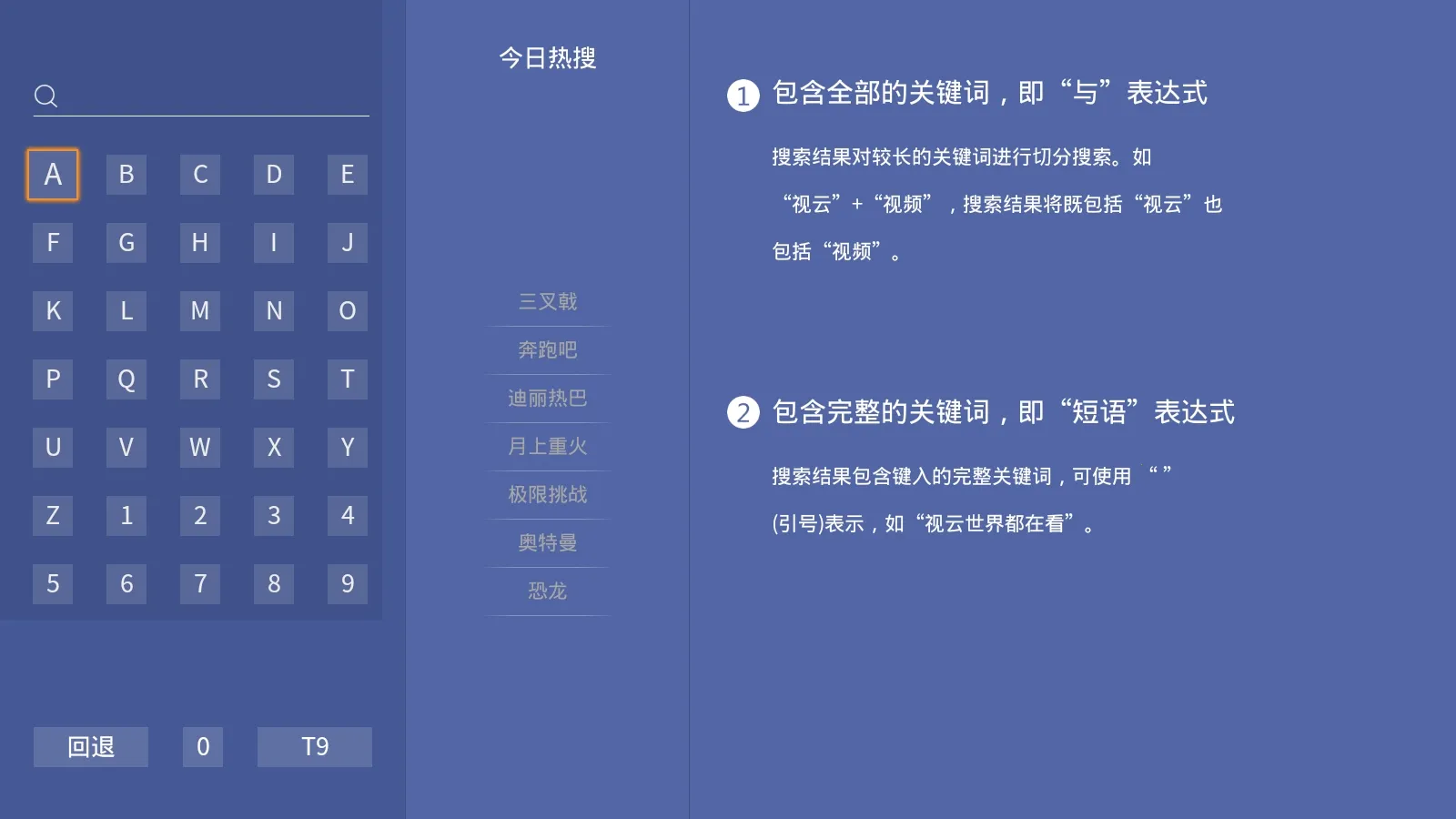 视云影院2025手机版 视云影院2025手机版