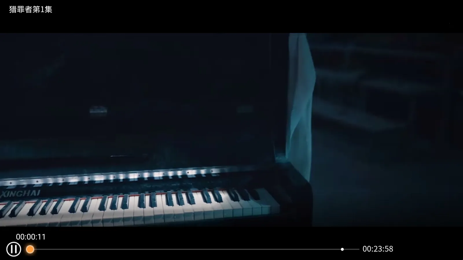 视云影院2025手机版 视云影院2025手机版