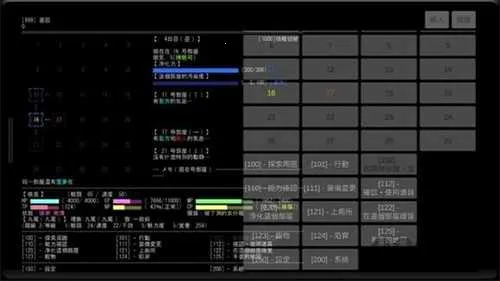 uEmuera2025v0.2.9b ֻͼ3