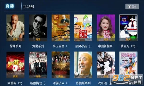 ׺ӰԺ(ӰӲ)v6.4 ׿ͼ0