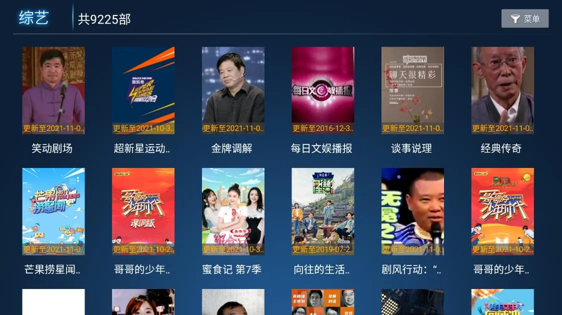 ׺ӰԺ(ӰӲ)v6.4 ׿ͼ1