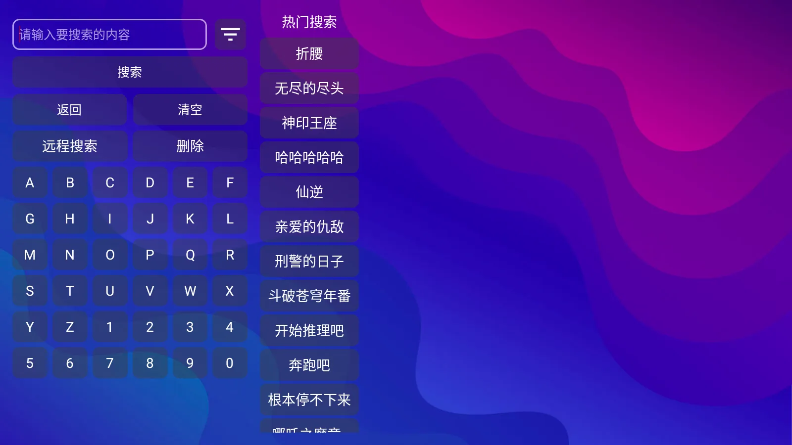 牛牛电视2025官方最新版本v1.2.7 安卓版截图1