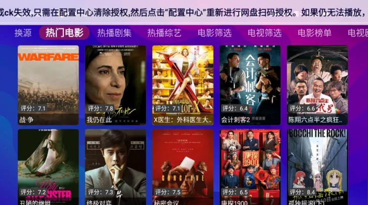 牛牛电视2025官方最新版本 牛牛电视2025官方最新版本