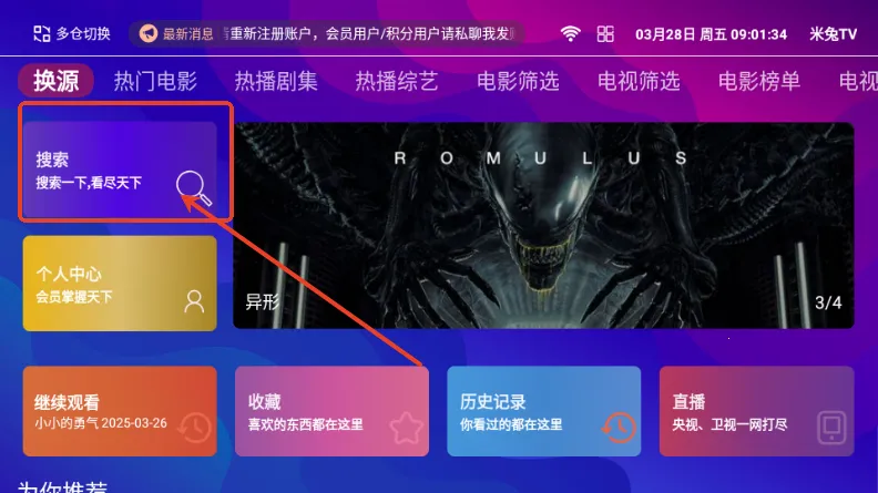 牛牛电视2025官方最新版本 牛牛电视2025官方最新版本