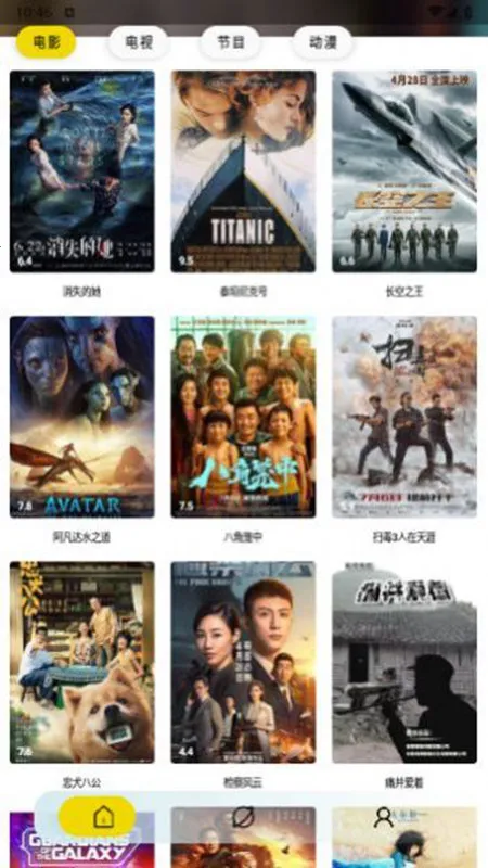 ĩƵ(ӰӲŹ)v2.0.1 ֻͼ2