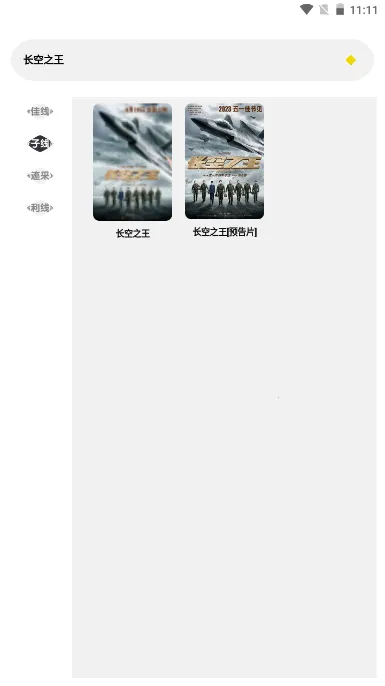 ĩƵ(ӰӲŹ)v2.0.1 ֻͼ1