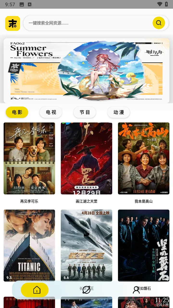 ĩƵ(ӰӲŹ)v2.0.1 ֻͼ4