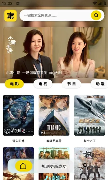 ĩƵ(ӰӲŹ)v2.0.1 ֻͼ0