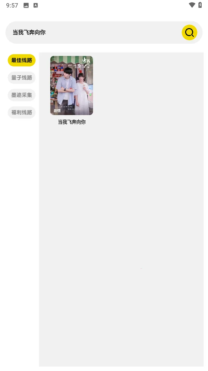 ĩƵ(ӰӲŹ)v2.0.1 ֻͼ3