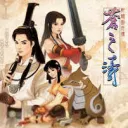 轩辕剑42025手机版