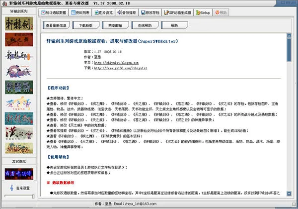 ԯ42025ֻv1.00 ֻͼ0